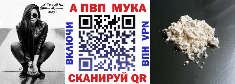 Наркошоп купить Каннабис  КОКАИН  Меф  Волжск