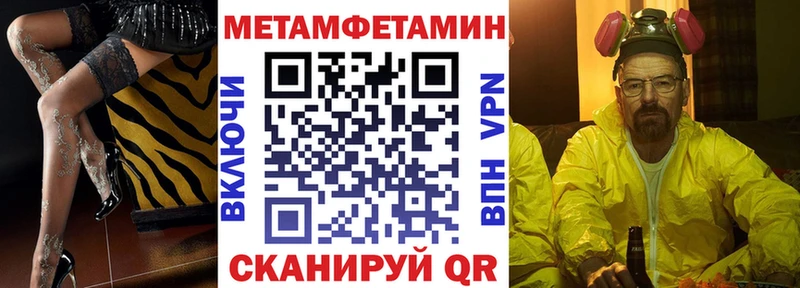 АМФЕТАМИН 97%  Купить где  Волжск 