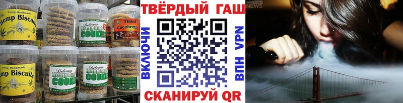 Купить где  Волжск  Cannafood конопля 