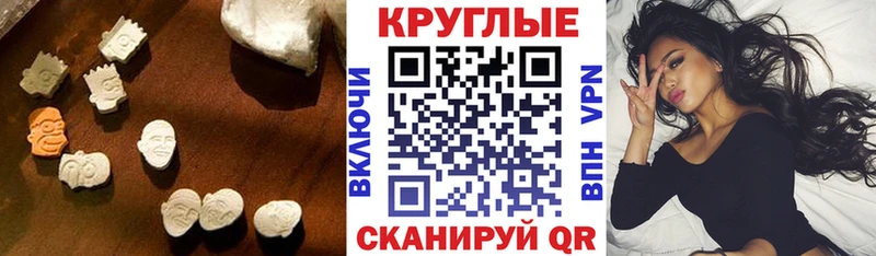Купить закладки  Волжск  Экстази MDMA 