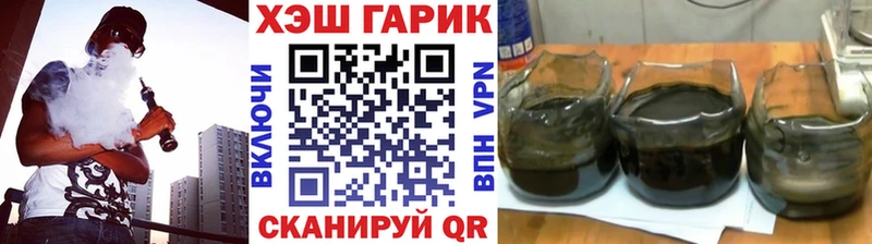 Купить  Волжск  ГАШ hashish 