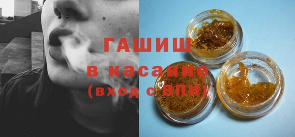дистиллят марихуана Арсеньев