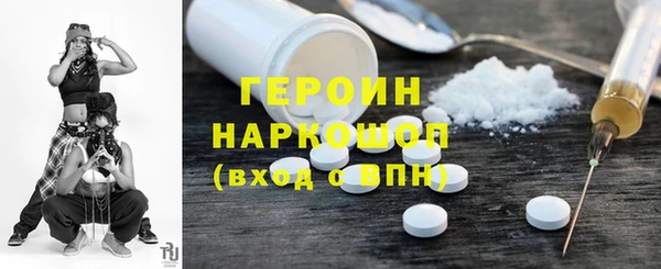 бошки Армянск