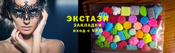 прущие крисы Аркадак