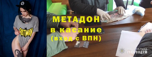 бошки Армянск