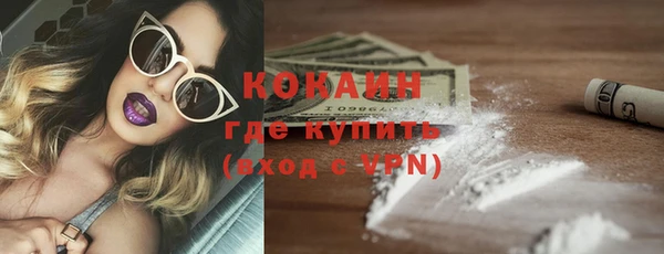 прущие крисы Аркадак