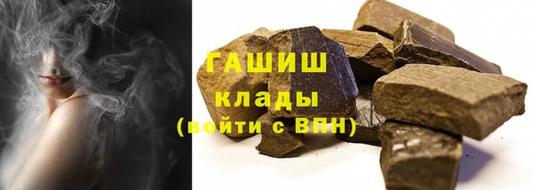 бошки Армянск