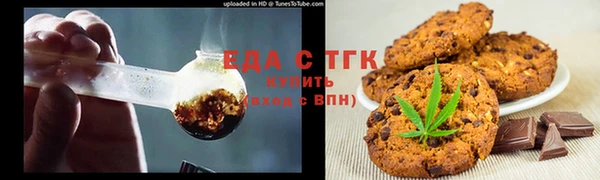дистиллят марихуана Арсеньев
