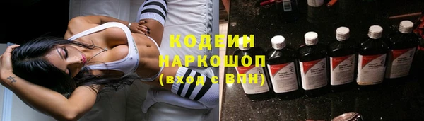 бошки Армянск