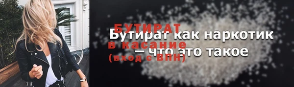 метадон Балахна
