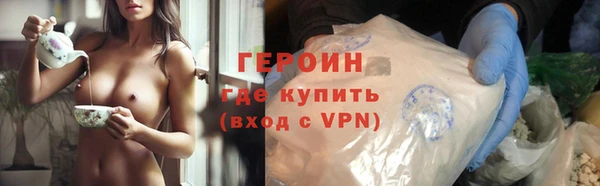 дистиллят марихуана Арсеньев