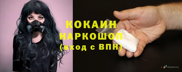 дистиллят марихуана Арсеньев