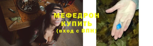 дистиллят марихуана Арсеньев