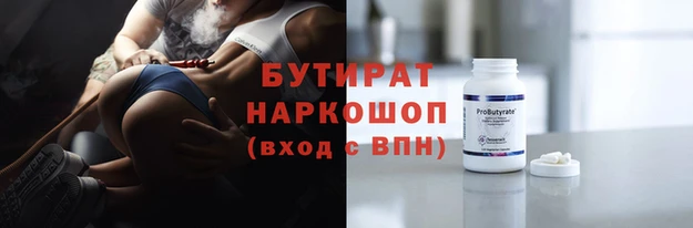 прущая мука Балабаново