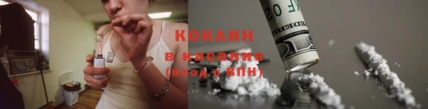 бошки Армянск