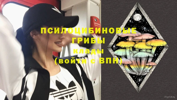 дистиллят марихуана Арсеньев