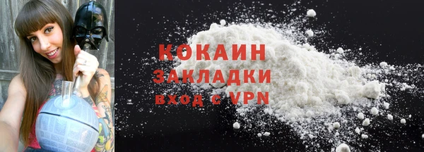 прущие крисы Аркадак
