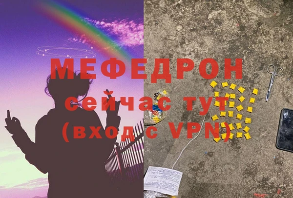 бошки Армянск