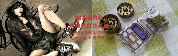 дистиллят марихуана Арсеньев