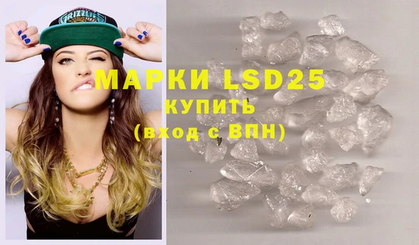 дистиллят марихуана Арсеньев