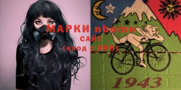 бошки Армянск