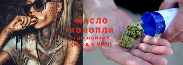 бошки Армянск