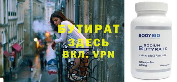 дистиллят марихуана Арсеньев