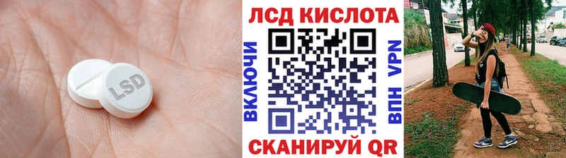 Купить закладки  Волжск  Лсд 25 экстази ecstasy 