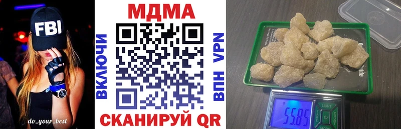 Купить закладки  Волжск  MDMA crystal 