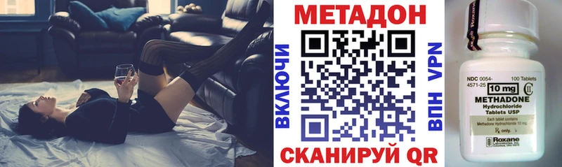 МЕТАДОН мёд  Купить  Волжск 