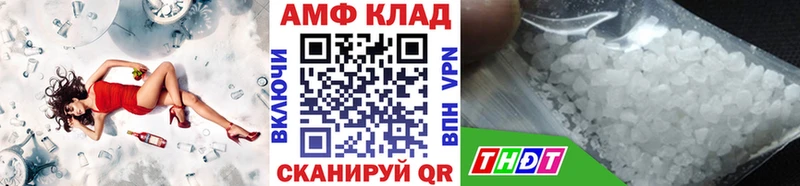 Купить где  Волжск  Метамфетамин Methamphetamine 