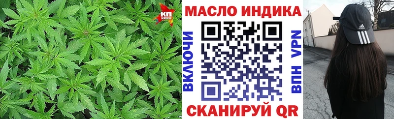 Купить закладки  Волжск  ТГК THC oil 