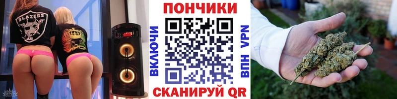 Купить Волжск МАРИХУАНА план